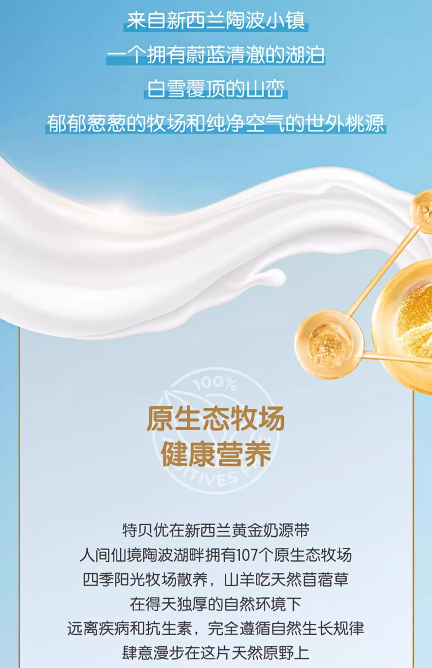 Taupo Goat详情-1 (26).jpg